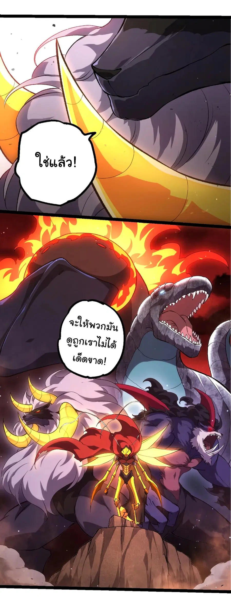 หน้า 28 จาก 30