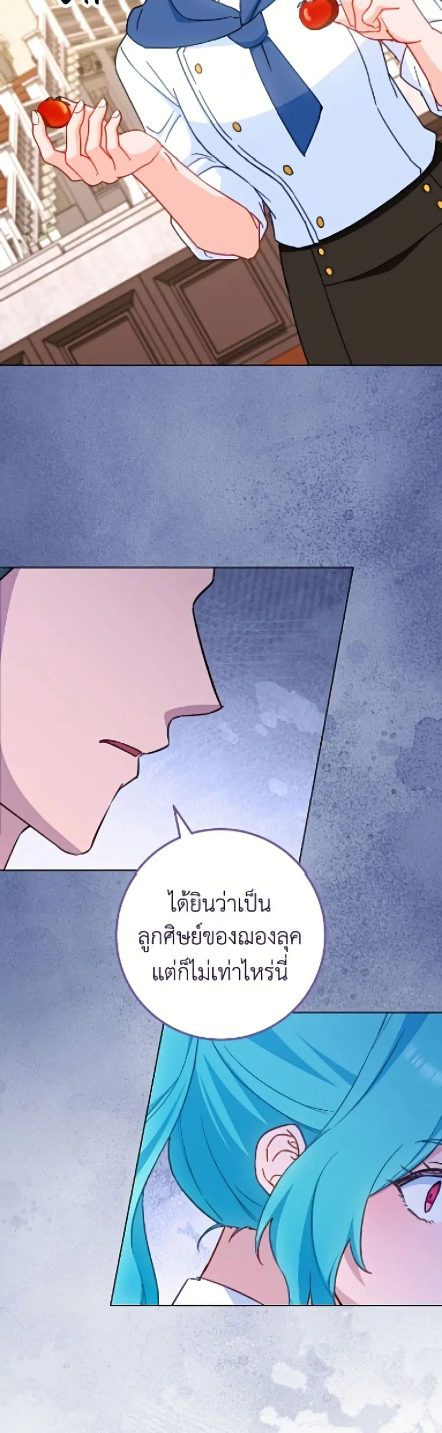 หน้า 41 จาก 52