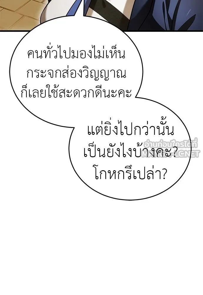 หน้า 110 จาก 175