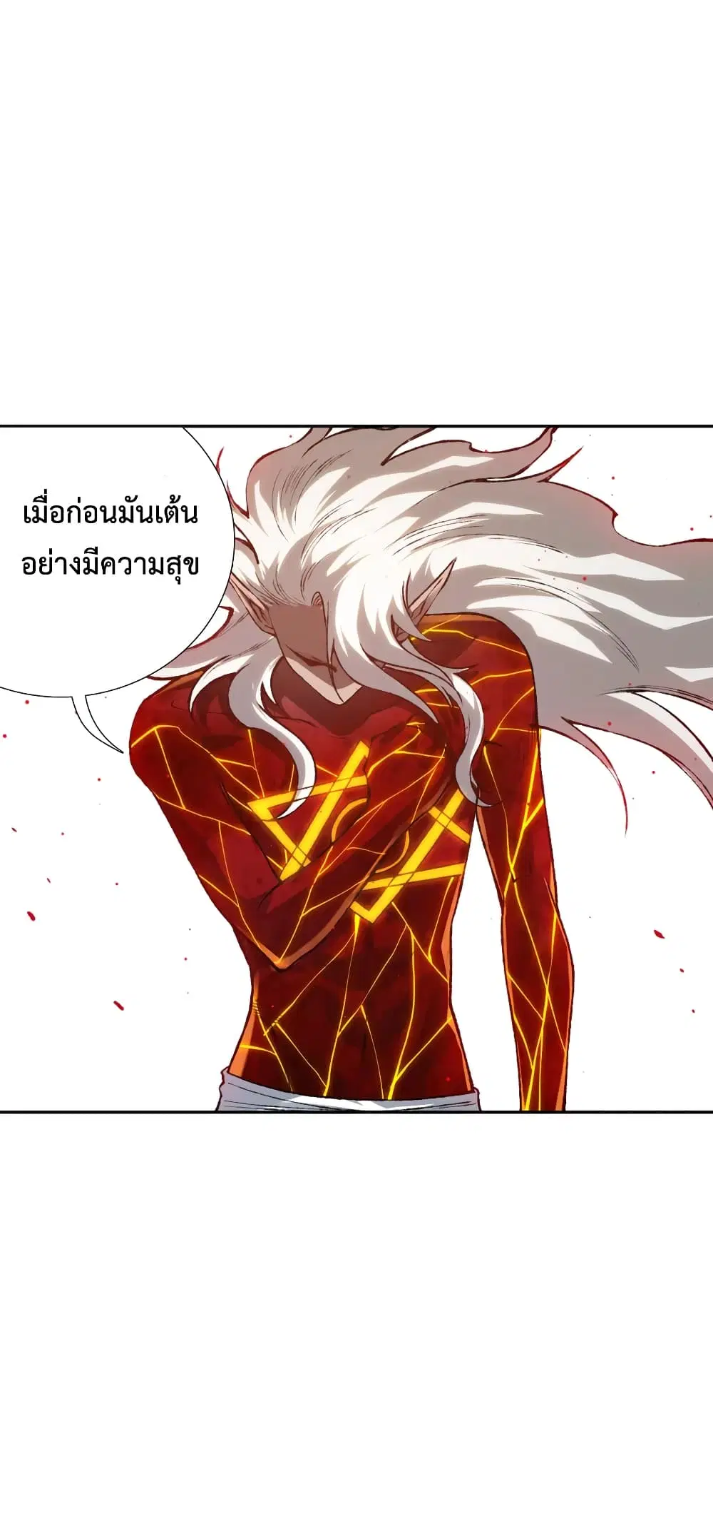 หน้า 36 จาก 74