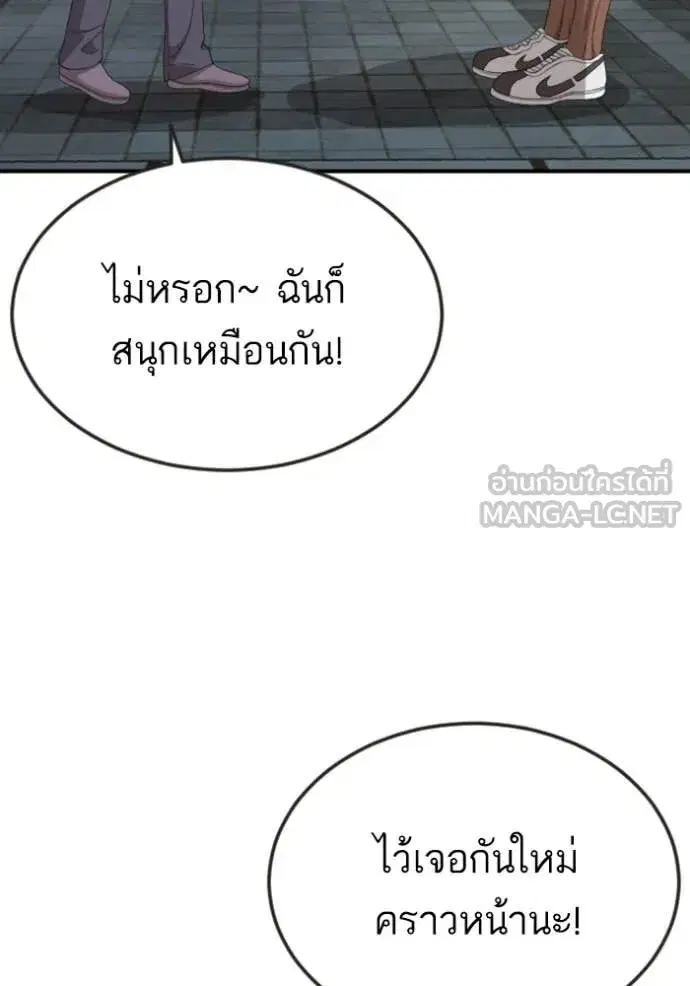 หน้า 70 จาก 147