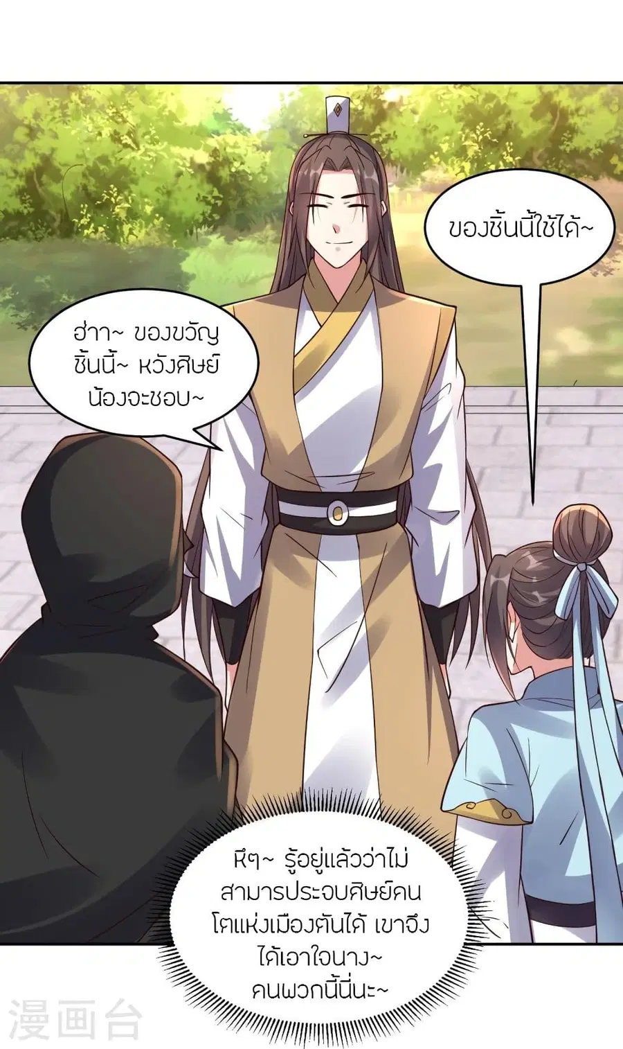 หน้า 40 จาก 75