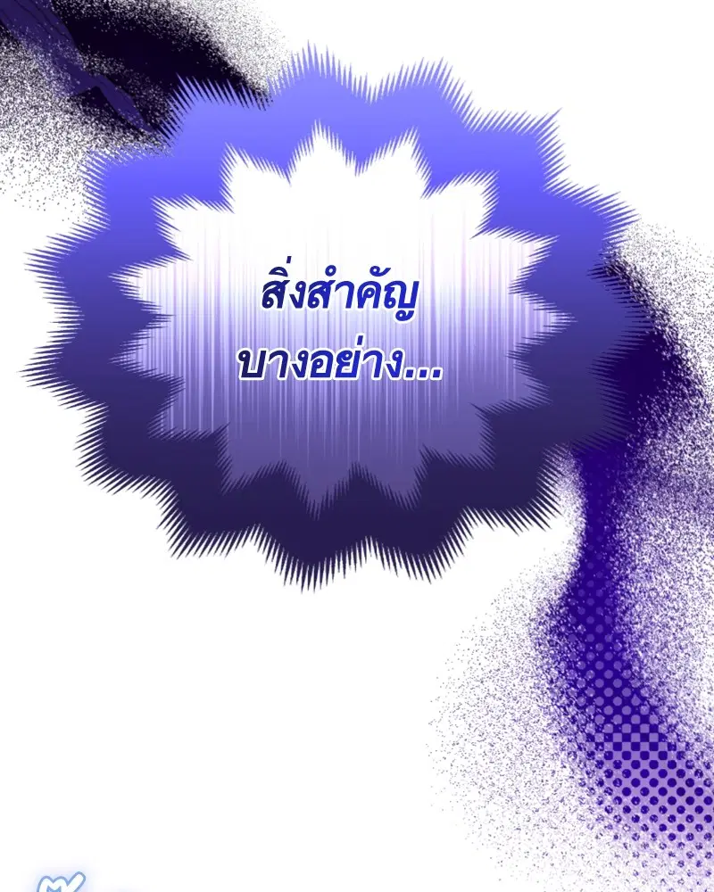 หน้า 42 จาก 108