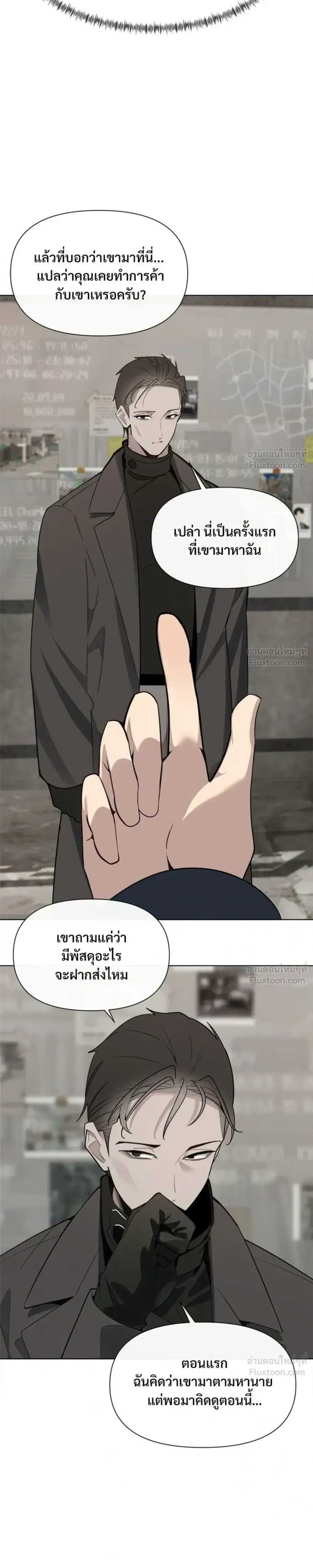หน้า 7 จาก 29