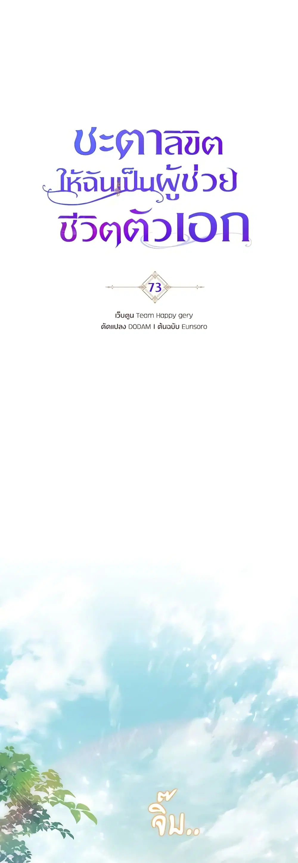 หน้า 28 จาก 45