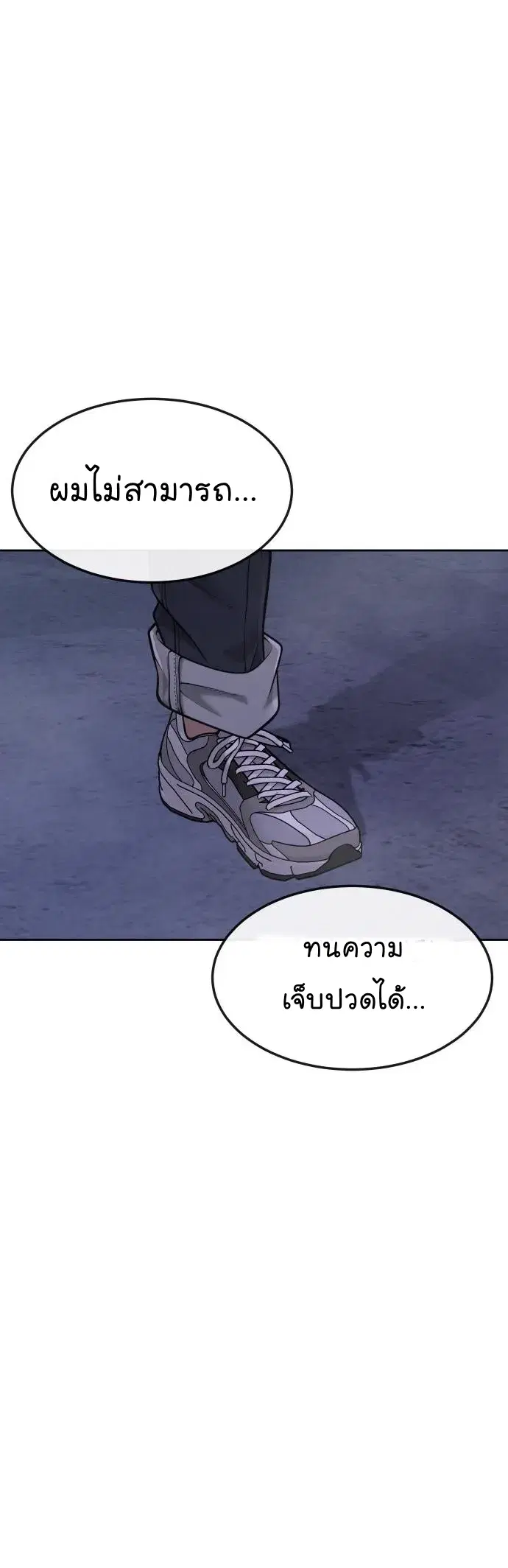 หน้า 43 จาก 81
