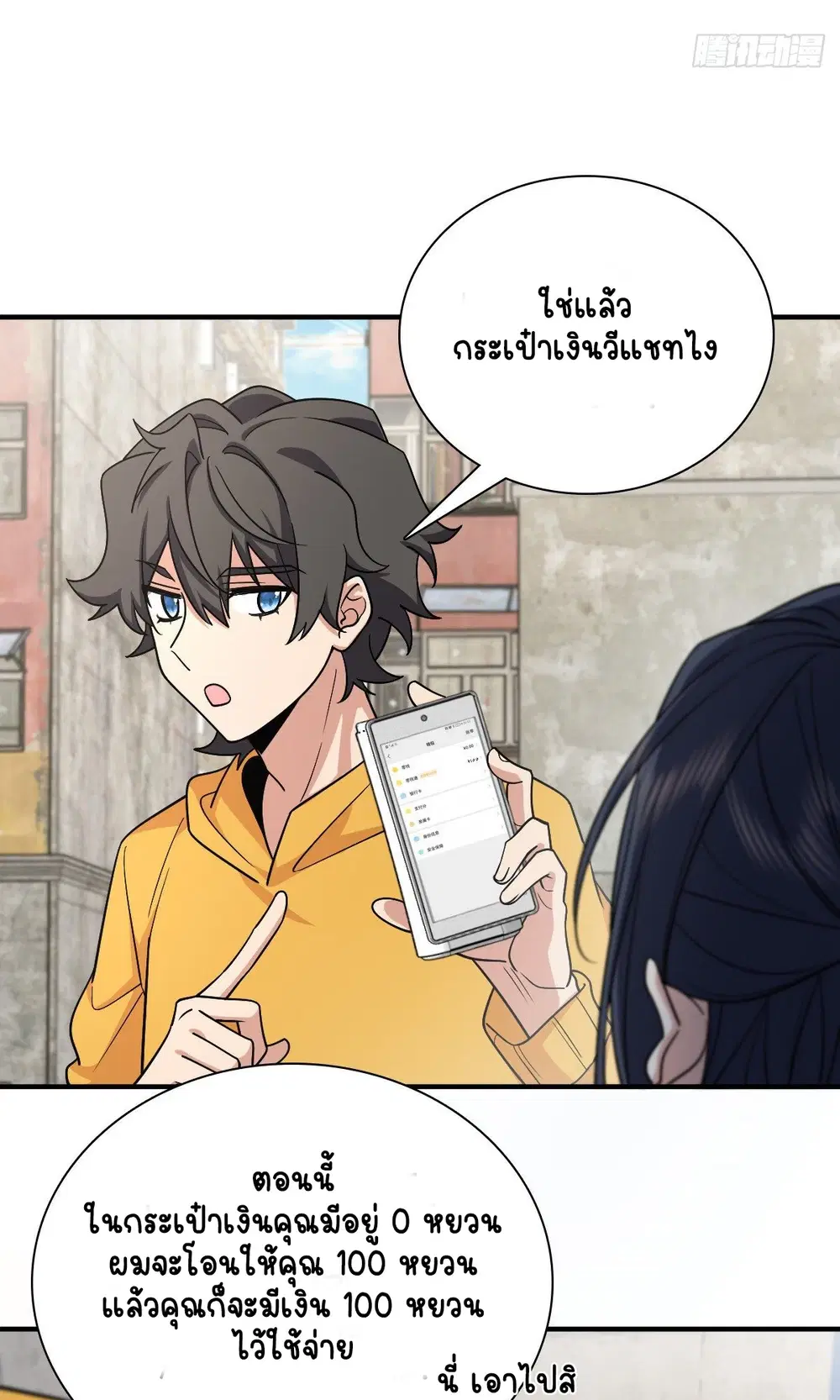 หน้า 25 จาก 52