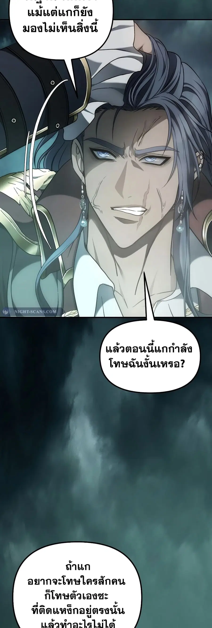 หน้า 26 จาก 61