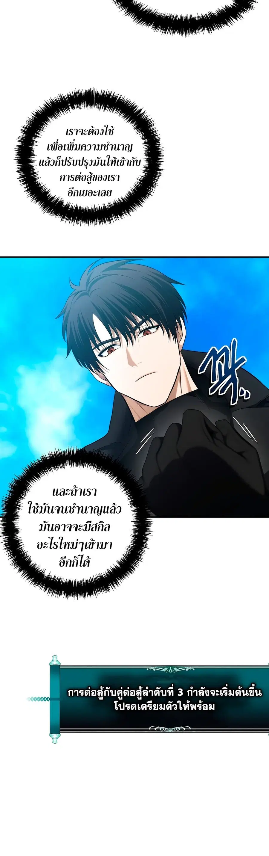 หน้า 41 จาก 44