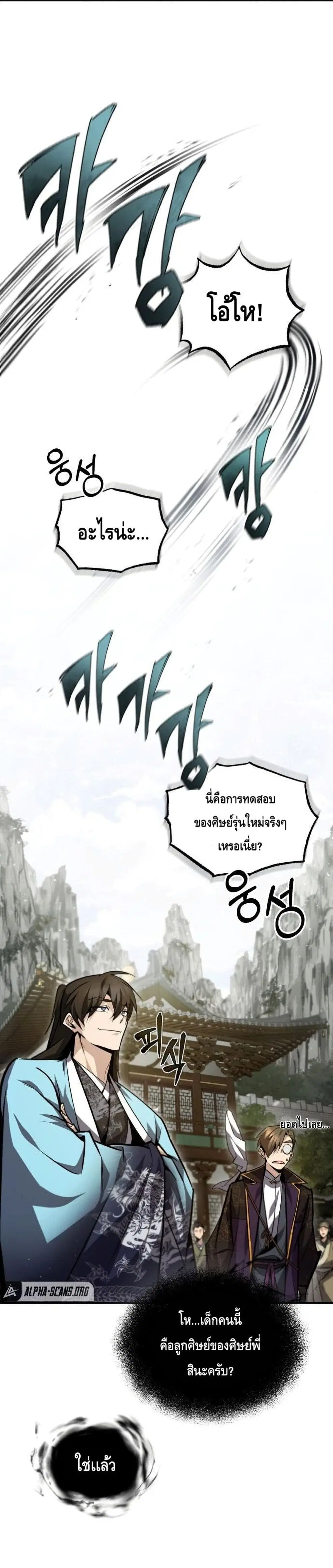 หน้า 31 จาก 42