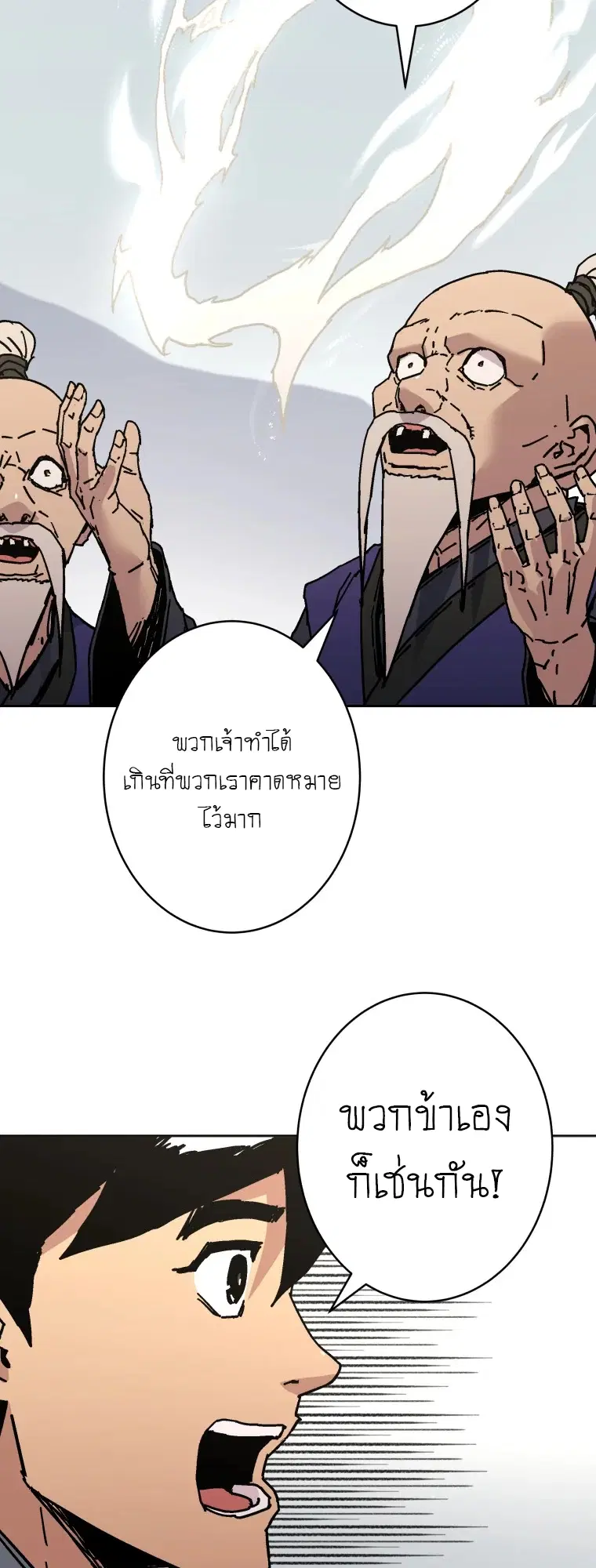 หน้า 22 จาก 54