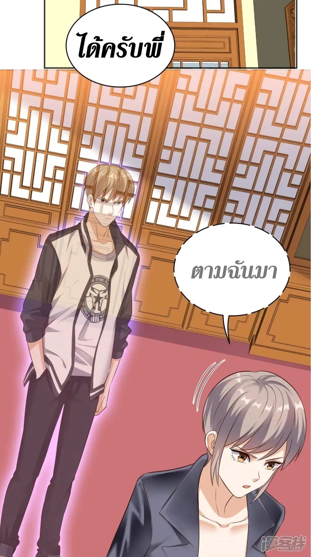 หน้า 29 จาก 35