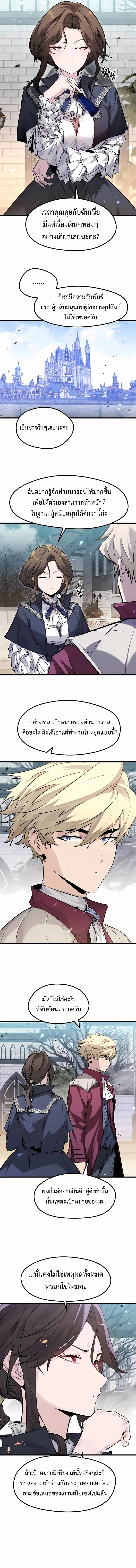 หน้า 3 จาก 16