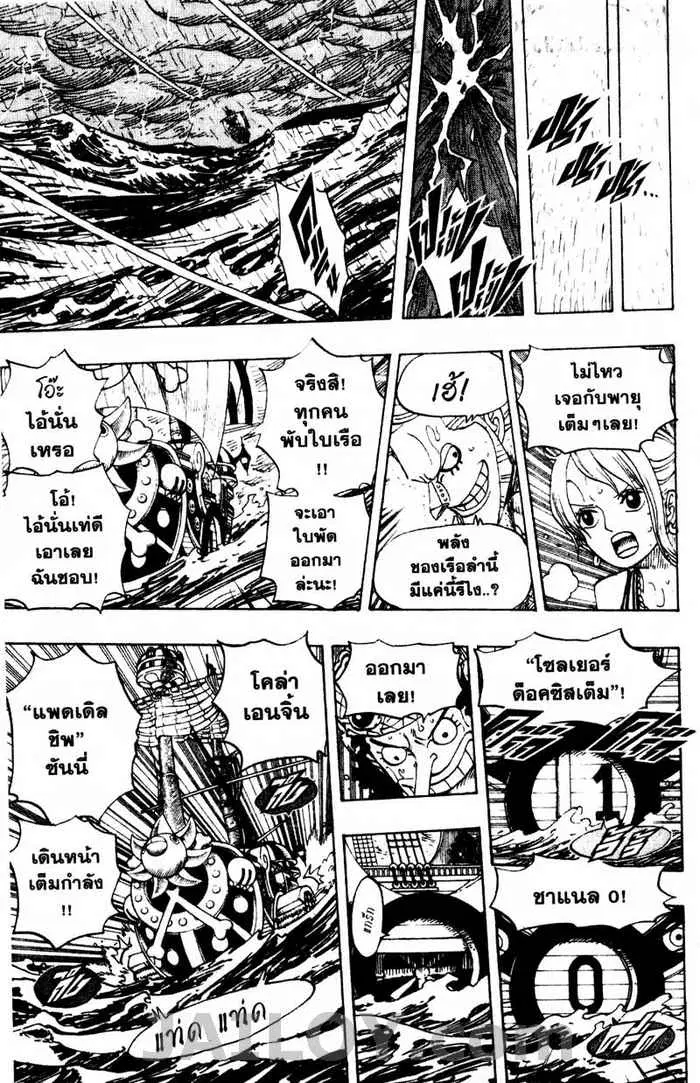 หน้า 9 จาก 20