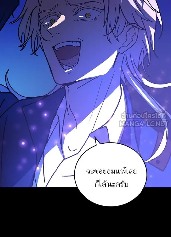 หน้า 93 จาก 104