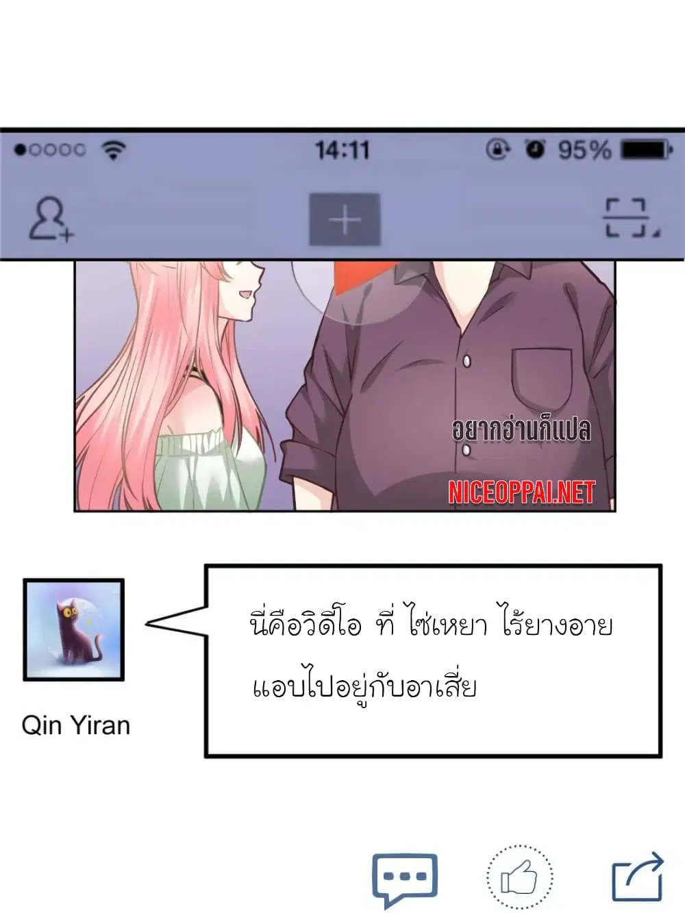 หน้า 1 จาก 85