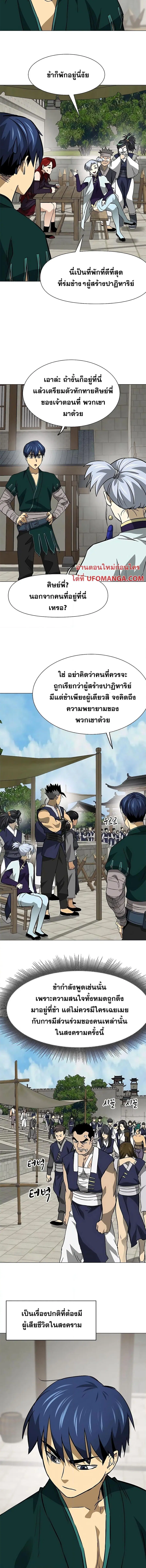 หน้า 9 จาก 24