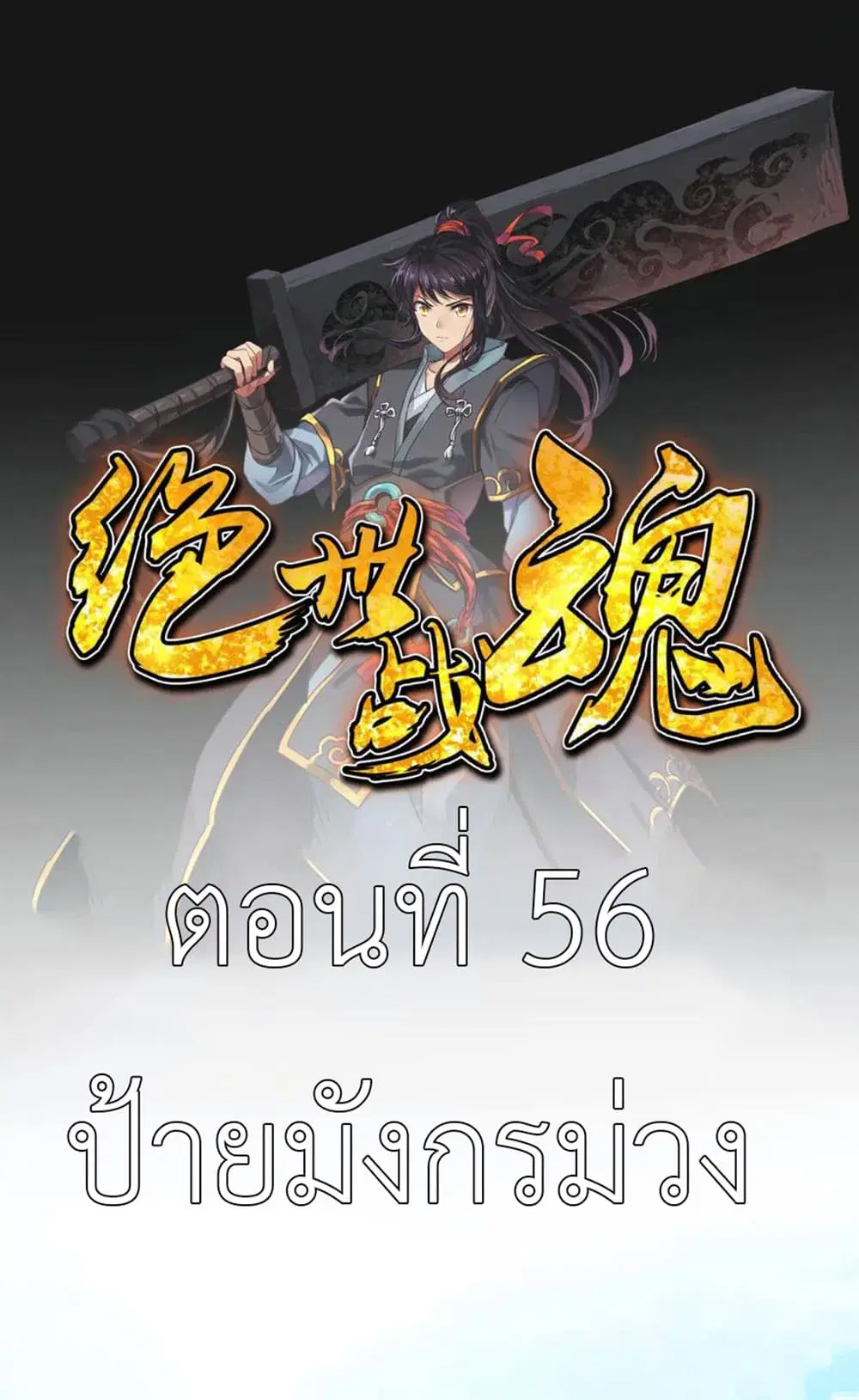 หน้า 2 จาก 29