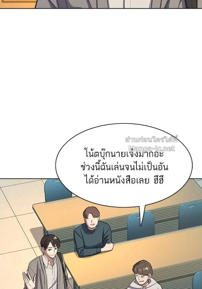 หน้า 50 จาก 133