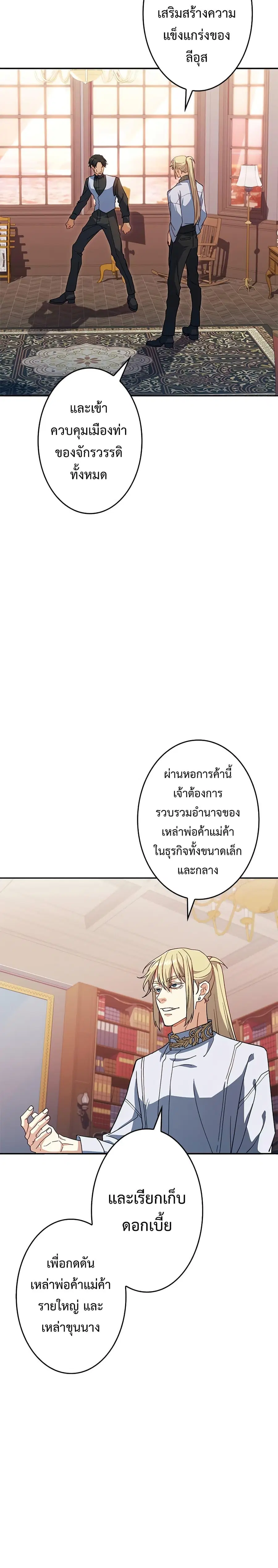 หน้า 17 จาก 34