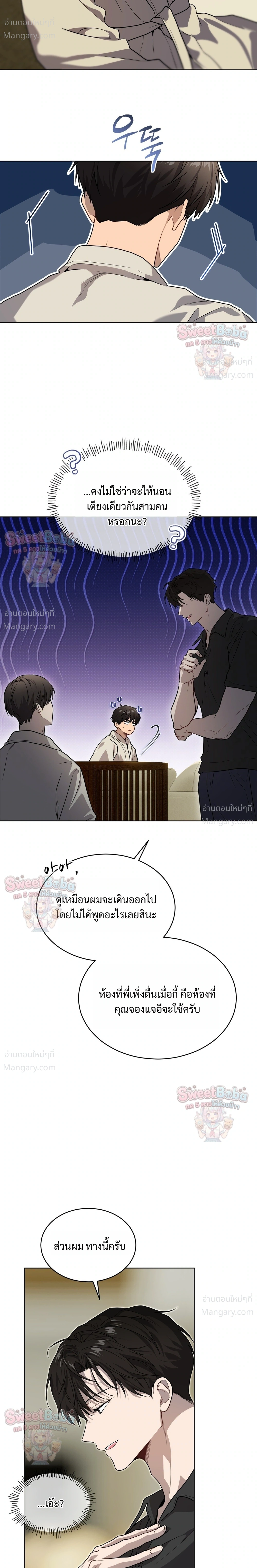 หน้า 13 จาก 30