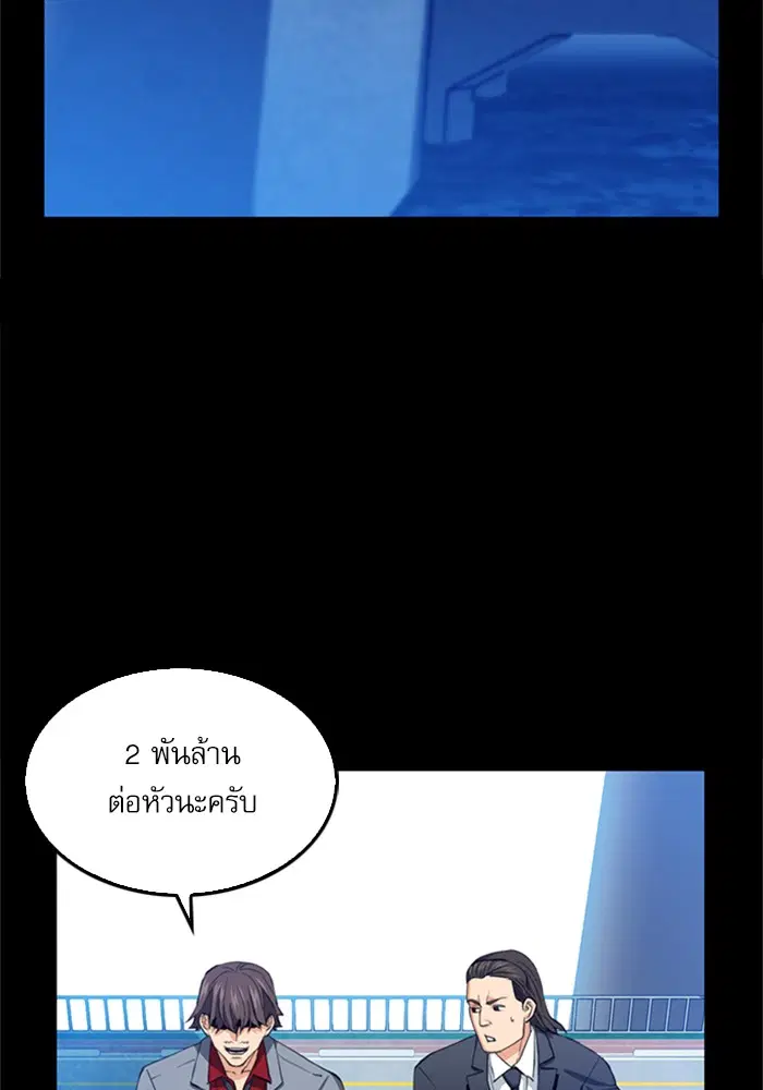 หน้า 64 จาก 143