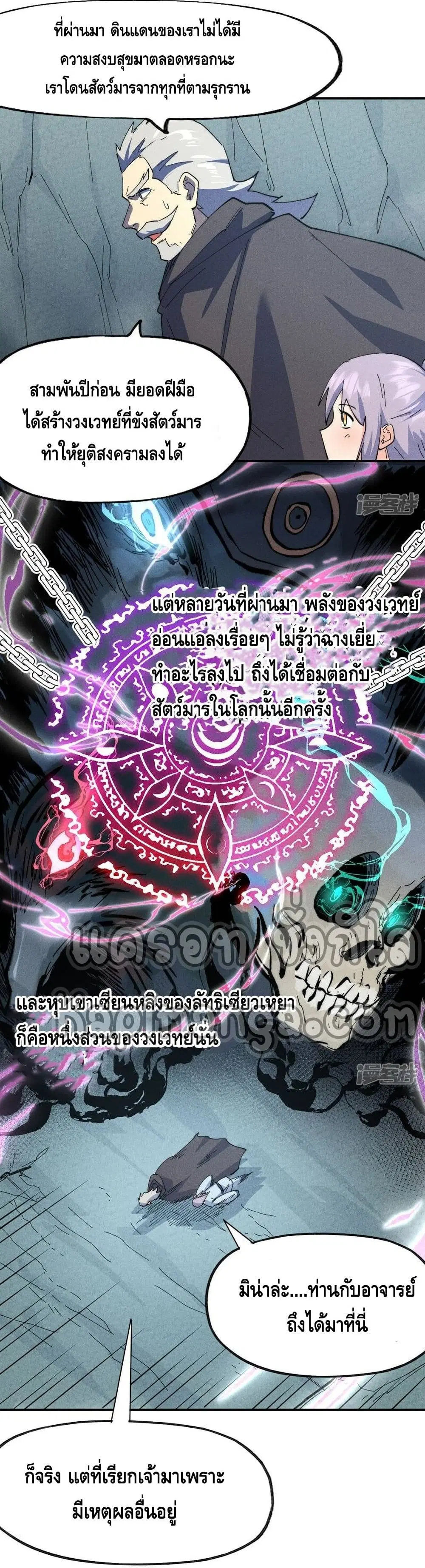 หน้า 16 จาก 22