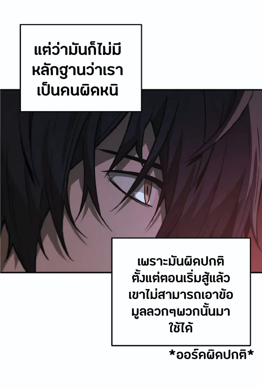 หน้า 19 จาก 107