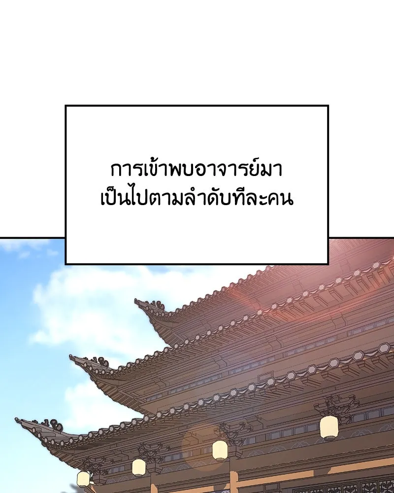 หน้า 203 จาก 304