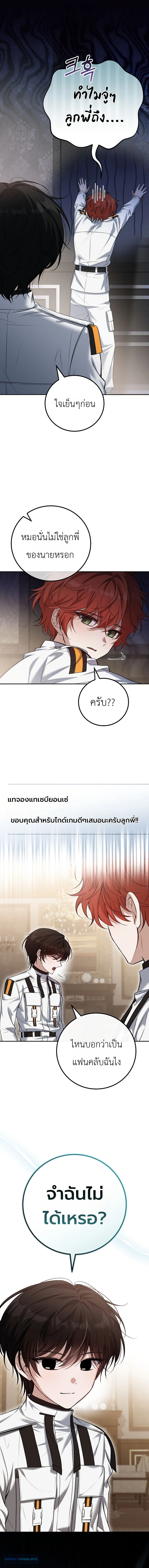 หน้า 18 จาก 19