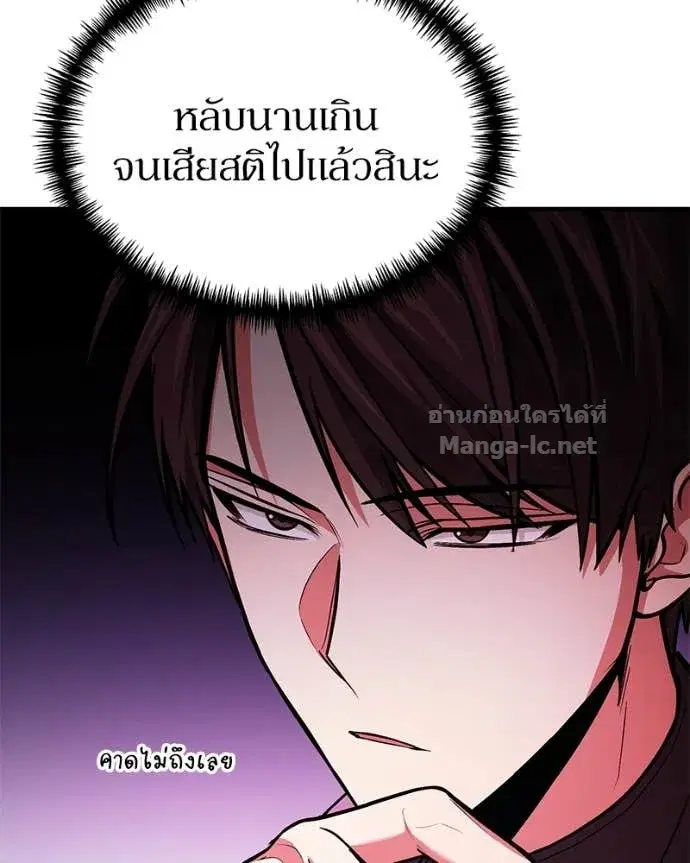 หน้า 57 จาก 153