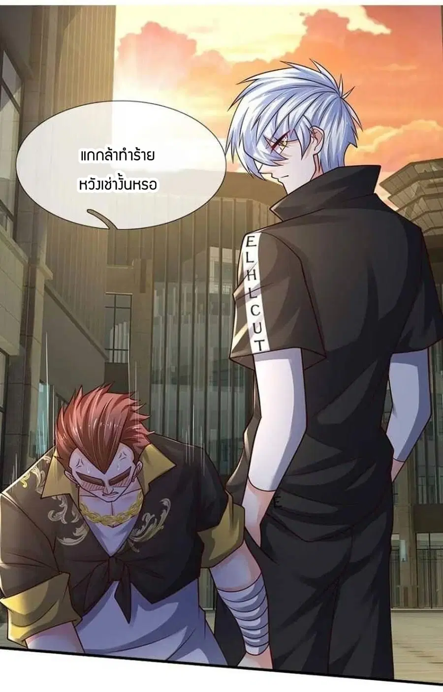 หน้า 24 จาก 33