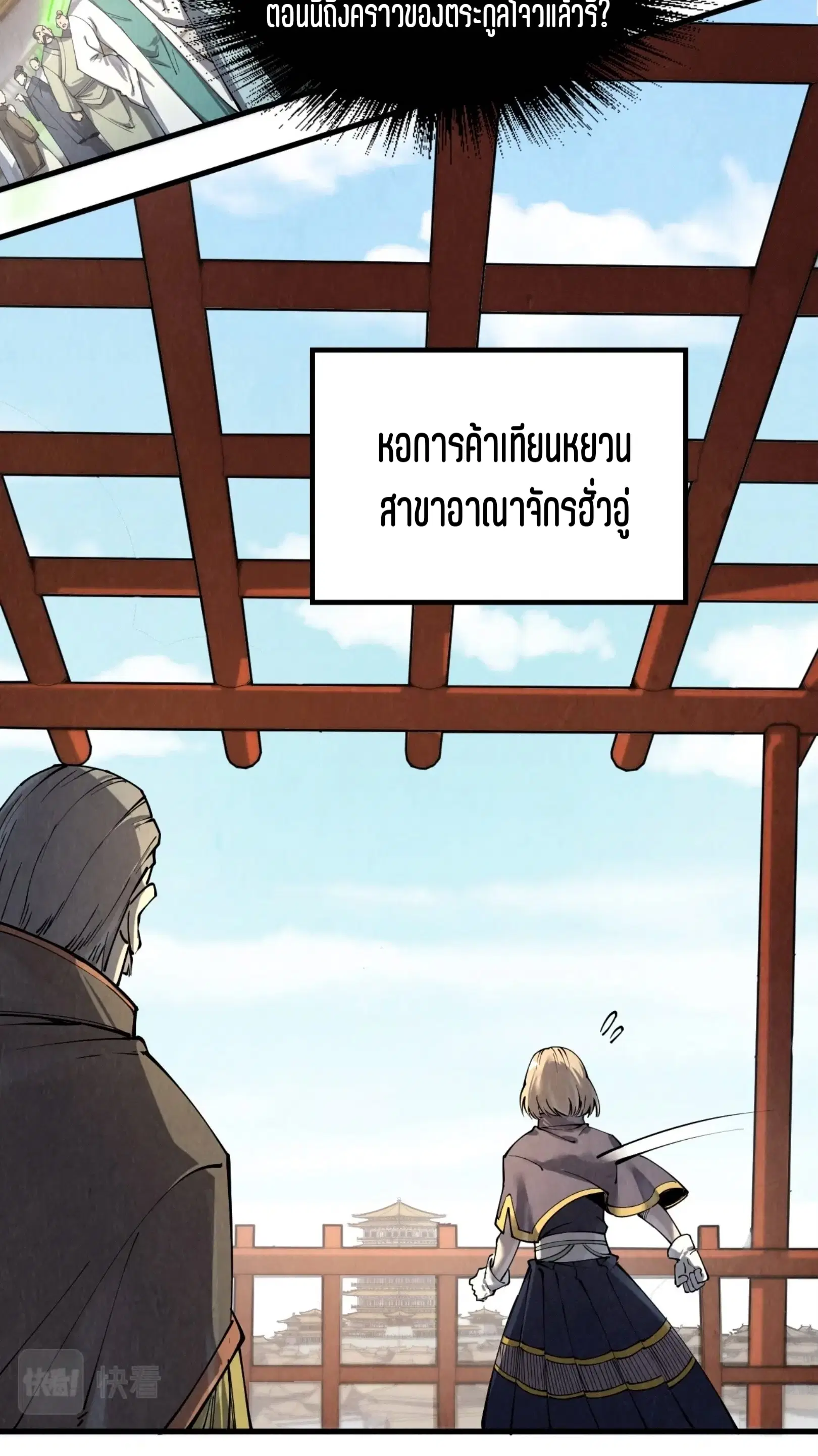 หน้า 25 จาก 61