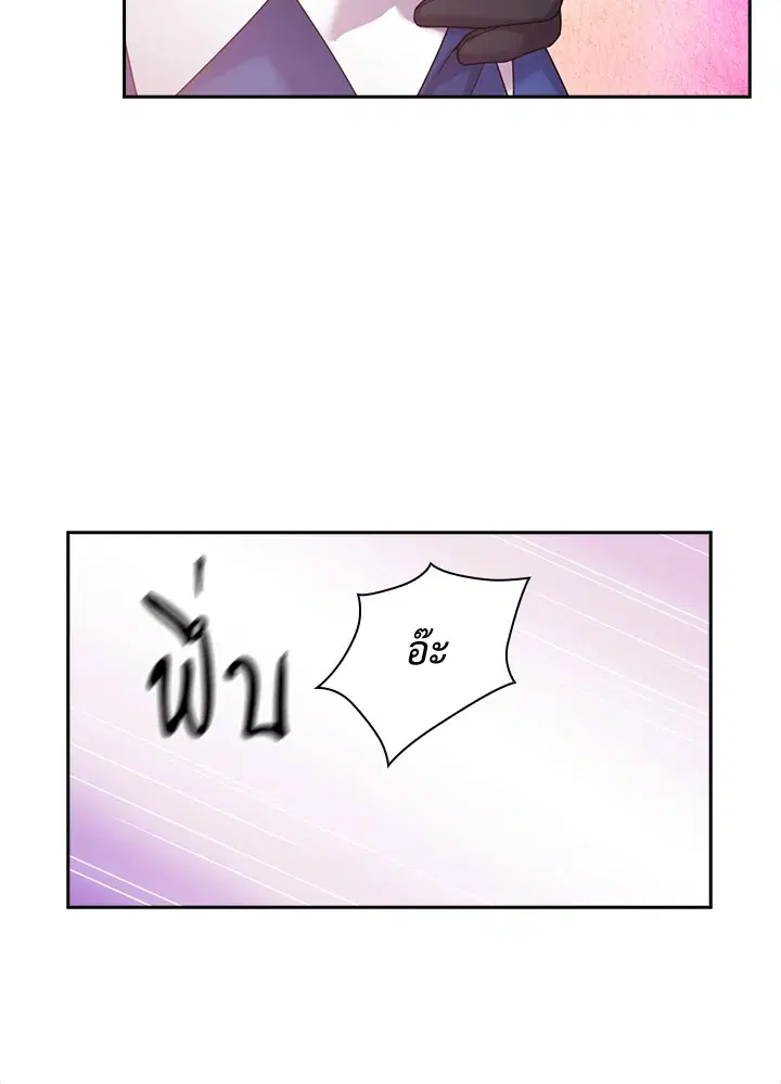 หน้า 21 จาก 64
