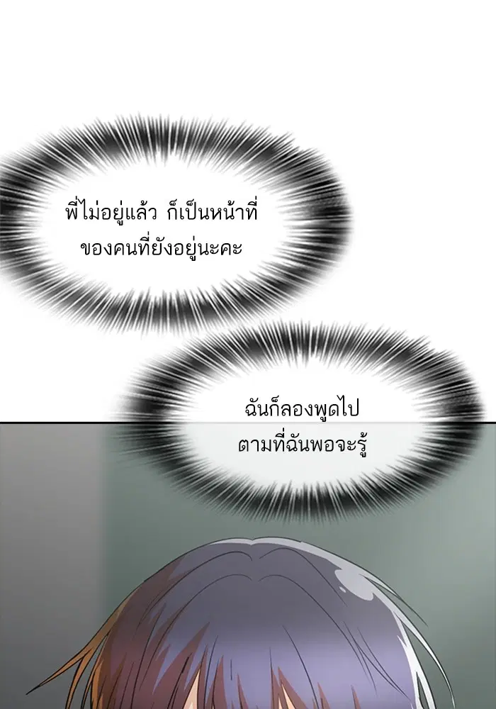 หน้า 70 จาก 130