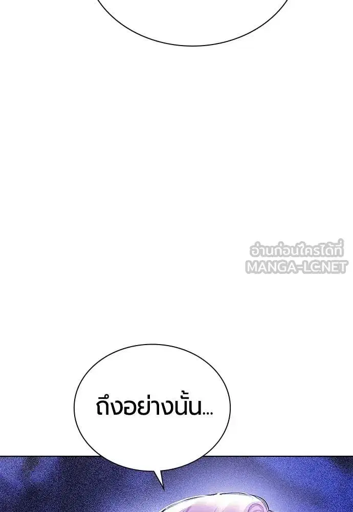 หน้า 163 จาก 195