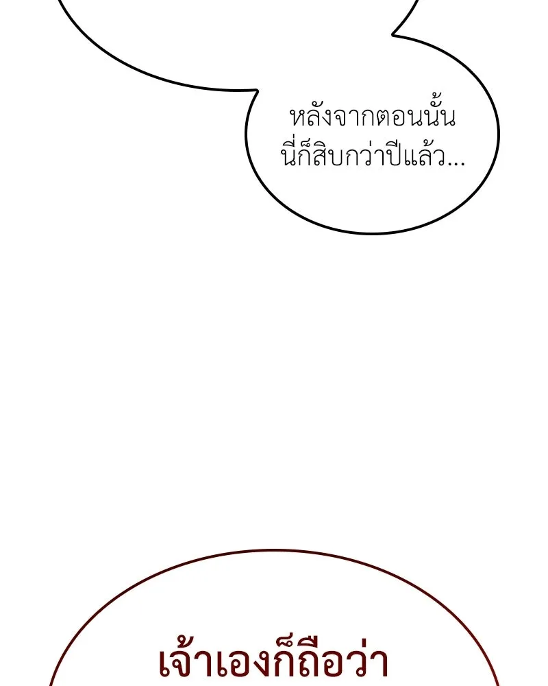 หน้า 185 จาก 252