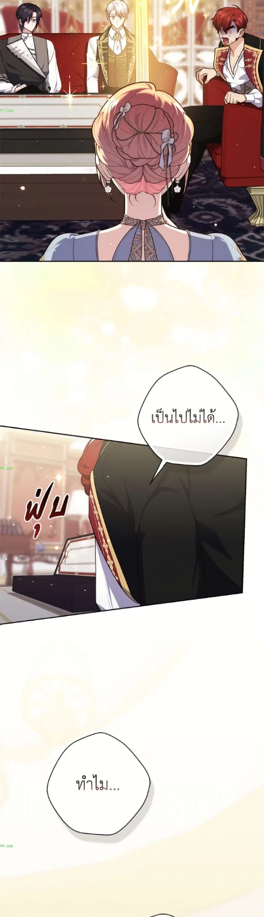 หน้า 27 จาก 52