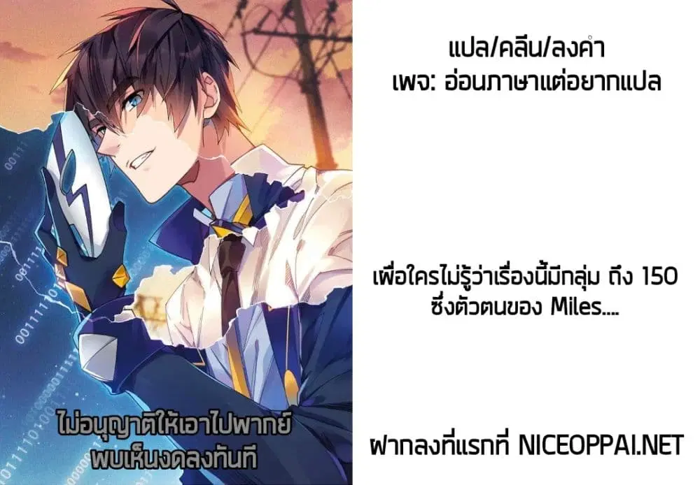 หน้า 2 จาก 7