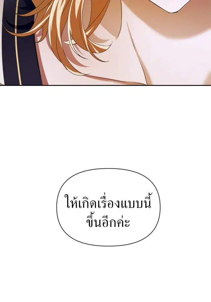 หน้า 13 จาก 173
