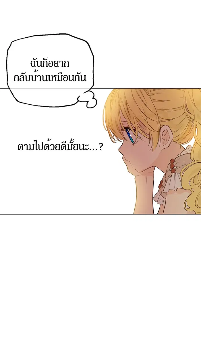 หน้า 83 จาก 85