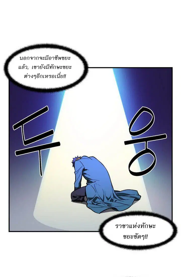 หน้า 26 จาก 43