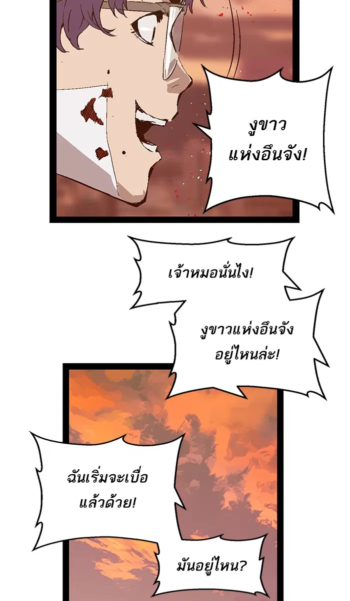 หน้า 57 จาก 77