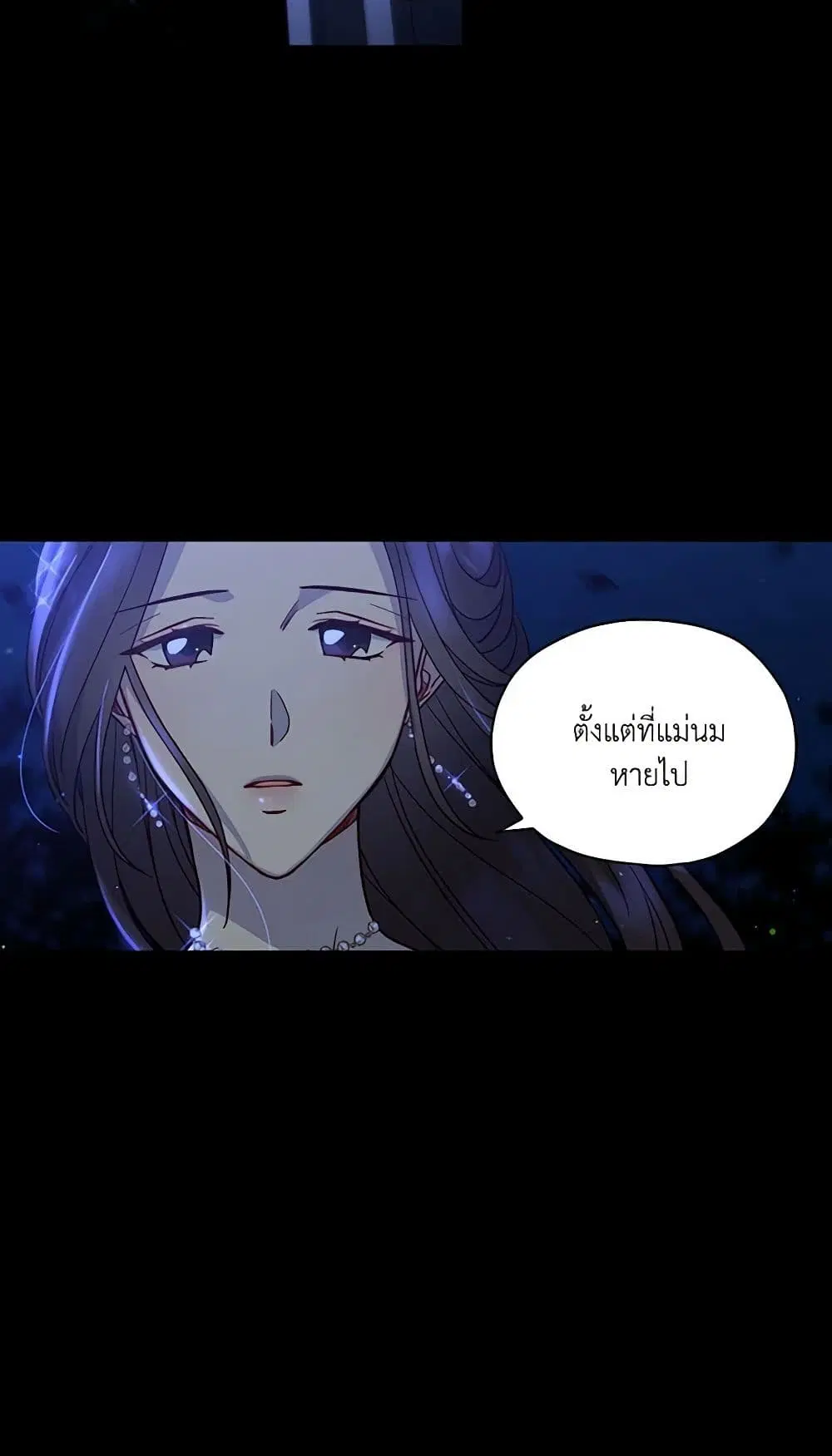 หน้า 33 จาก 41