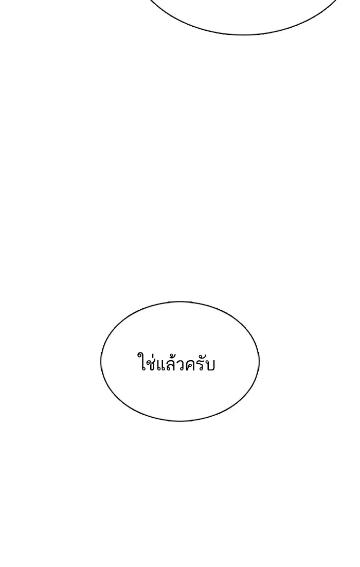 หน้า 140 จาก 169