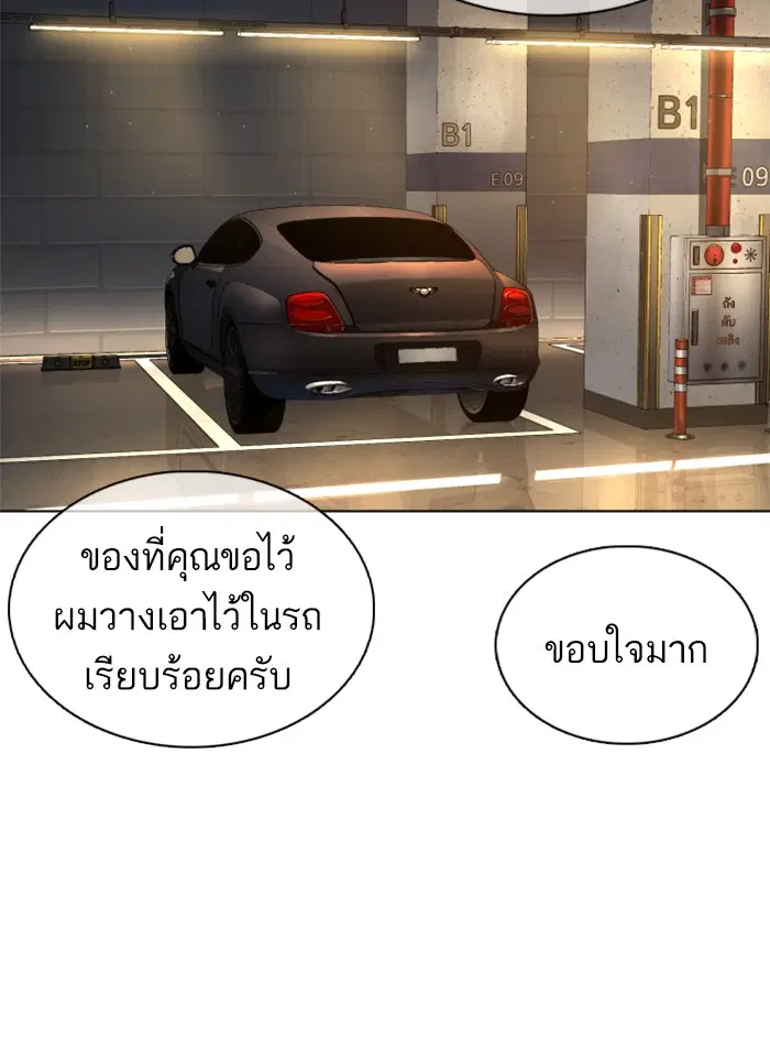 หน้า 19 จาก 163