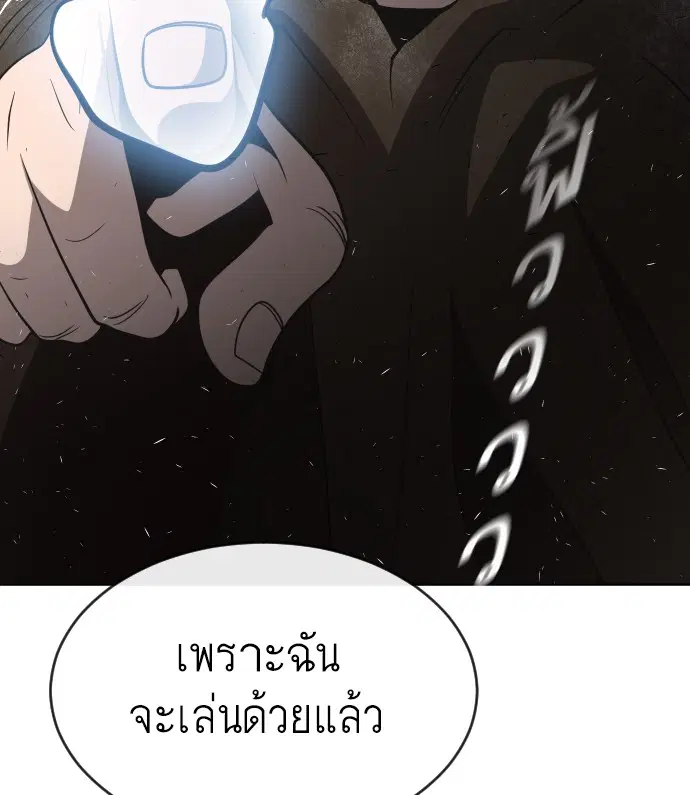 หน้า 119 จาก 120