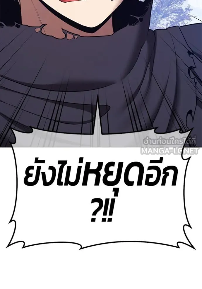 หน้า 431 จาก 485