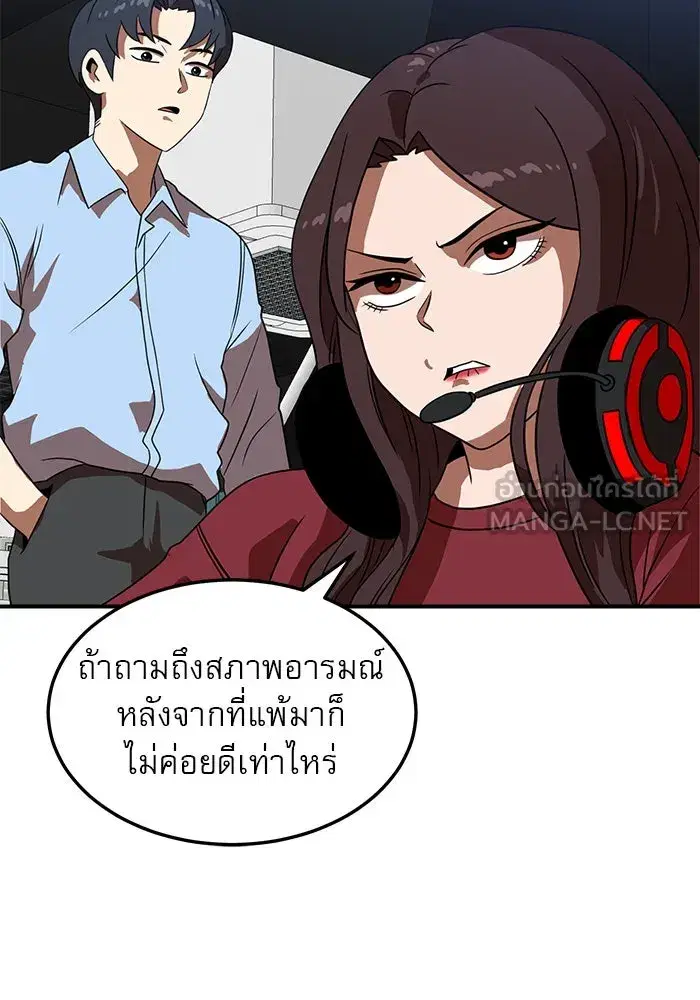 หน้า 42 จาก 147