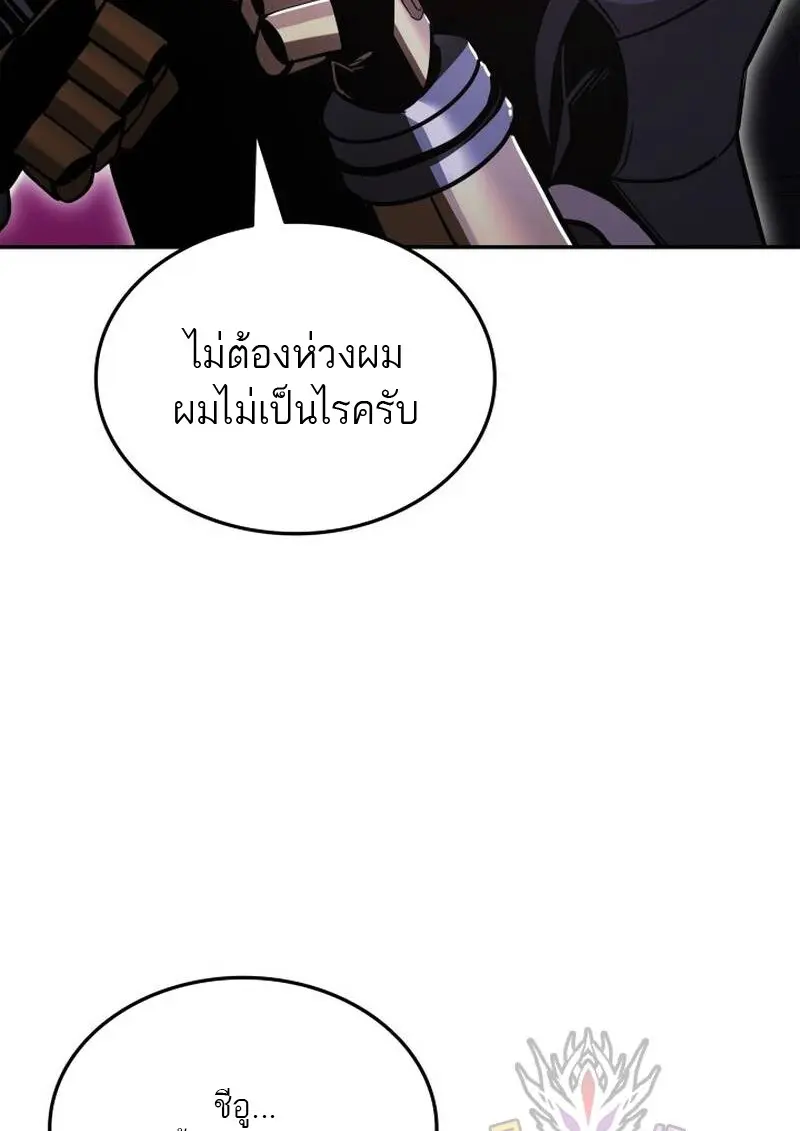 หน้า 104 จาก 143